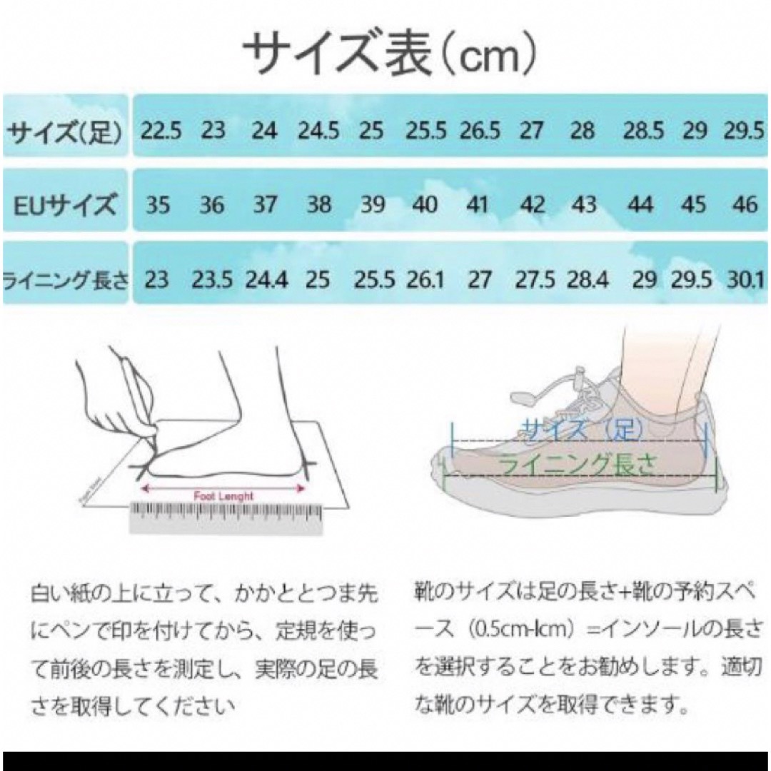 HMIYA フィットネスシューズ ランニング ウォーキング ベアフット レディースの靴/シューズ(スニーカー)の商品写真