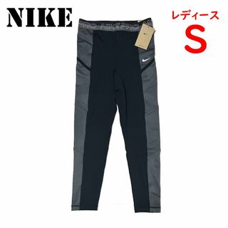 NIKE - <新品>レディースSサイズ　ナイキ ウィメンズ 7/8 タイツ　ブラック　グレー