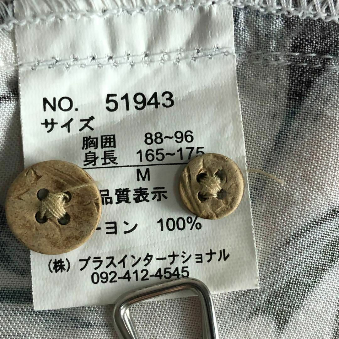 【半袖シャツ　アロハシャツ　総柄　ボタニカル　ハワイアン　白　緑　古着】 メンズのトップス(シャツ)の商品写真