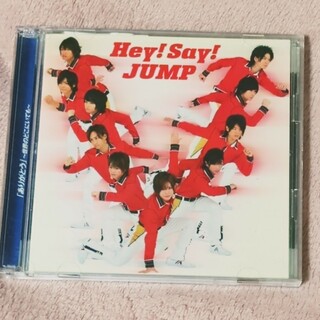 ヘイセイジャンプ(Hey! Say! JUMP)のHey!Say!JUMP 「ありがとう」～世界のどこにいても～ CD(ポップス/ロック(邦楽))