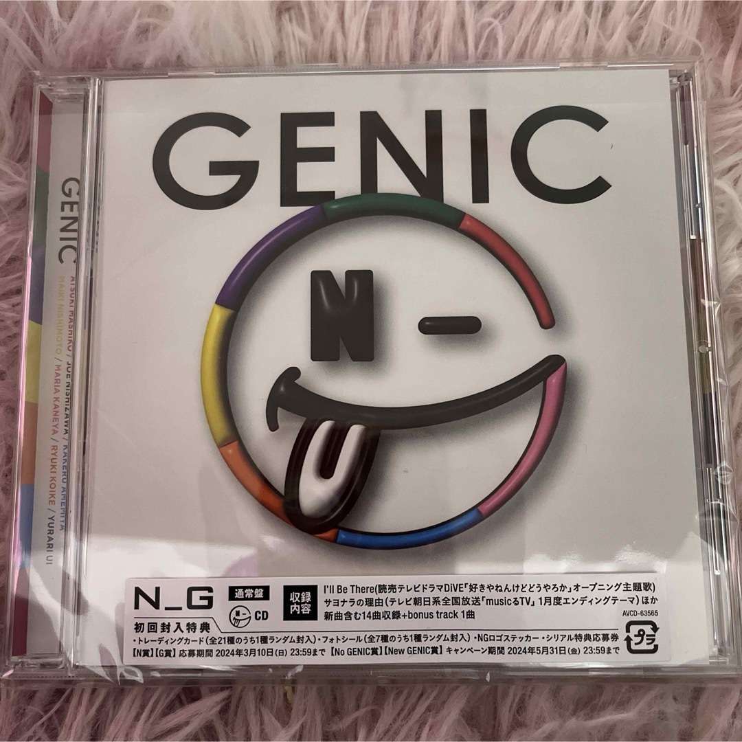 N＿G 通常盤　GENIC エンタメ/ホビーのCD(ポップス/ロック(邦楽))の商品写真