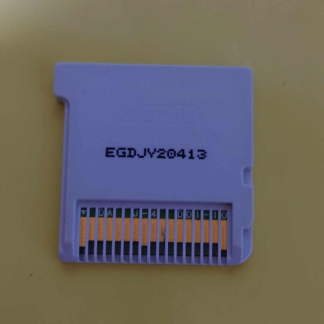 ニンテンドー3DS(ニンテンドー3DS)のとびだせ どうぶつの森 エンタメ/ホビーのゲームソフト/ゲーム機本体(その他)の商品写真