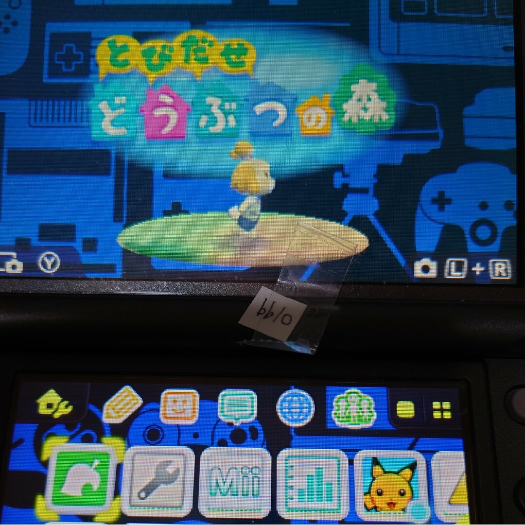 ニンテンドー3DS(ニンテンドー3DS)のとびだせ どうぶつの森 エンタメ/ホビーのゲームソフト/ゲーム機本体(その他)の商品写真