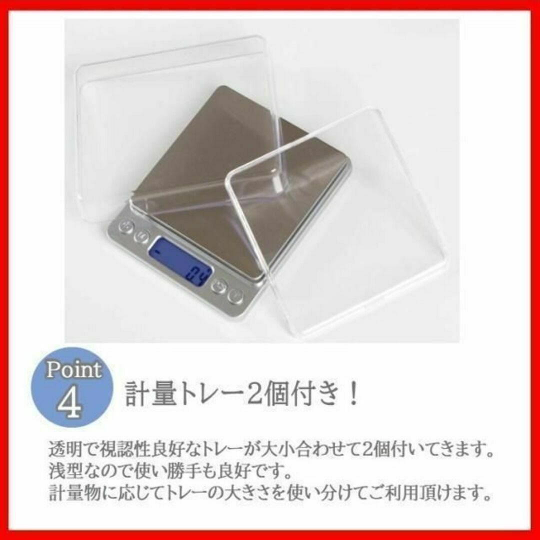 【 電池付属】デジタル キッチン スケール はかり 計量器コンパクト 料理トレイ インテリア/住まい/日用品のキッチン/食器(収納/キッチン雑貨)の商品写真