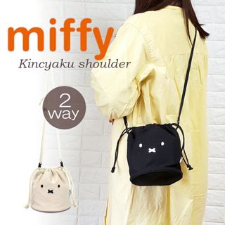 ミッフィー(miffy)のmiffy / 2wayバッグ / ショルダー&巾着(ショルダーバッグ)