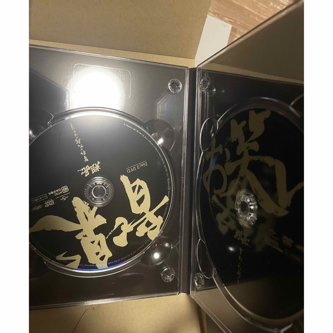 粗品 初回限定盤 アルバム エンタメ/ホビーのCD(ポップス/ロック(邦楽))の商品写真