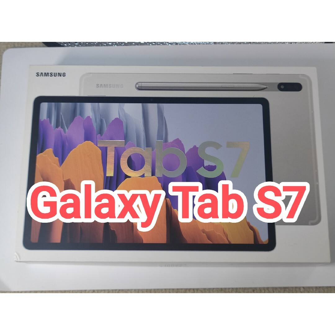 Galaxy(ギャラクシー)の【お買い得品】Galaxy Tab S7 128GB 韓国版 スマホ/家電/カメラのPC/タブレット(タブレット)の商品写真