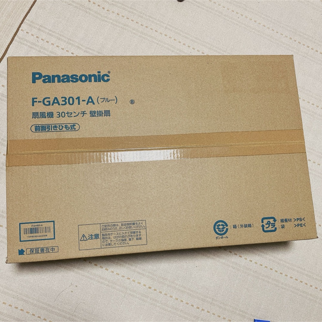 Panasonic(パナソニック)のPanasonic  壁掛け扇  5枚羽根 引きひもタイプ F-GA301-A スマホ/家電/カメラの冷暖房/空調(扇風機)の商品写真