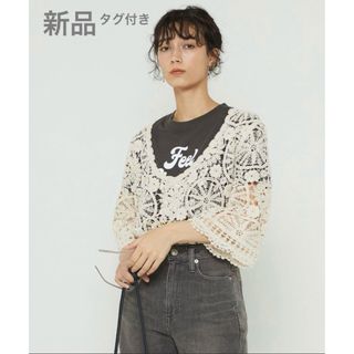 FREAK'S STORE - /【新品】フリークスストア　かぎ編みレーストップス