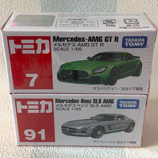 Takara Tomy - トミカ メルセデスAMG２台セット 未開封