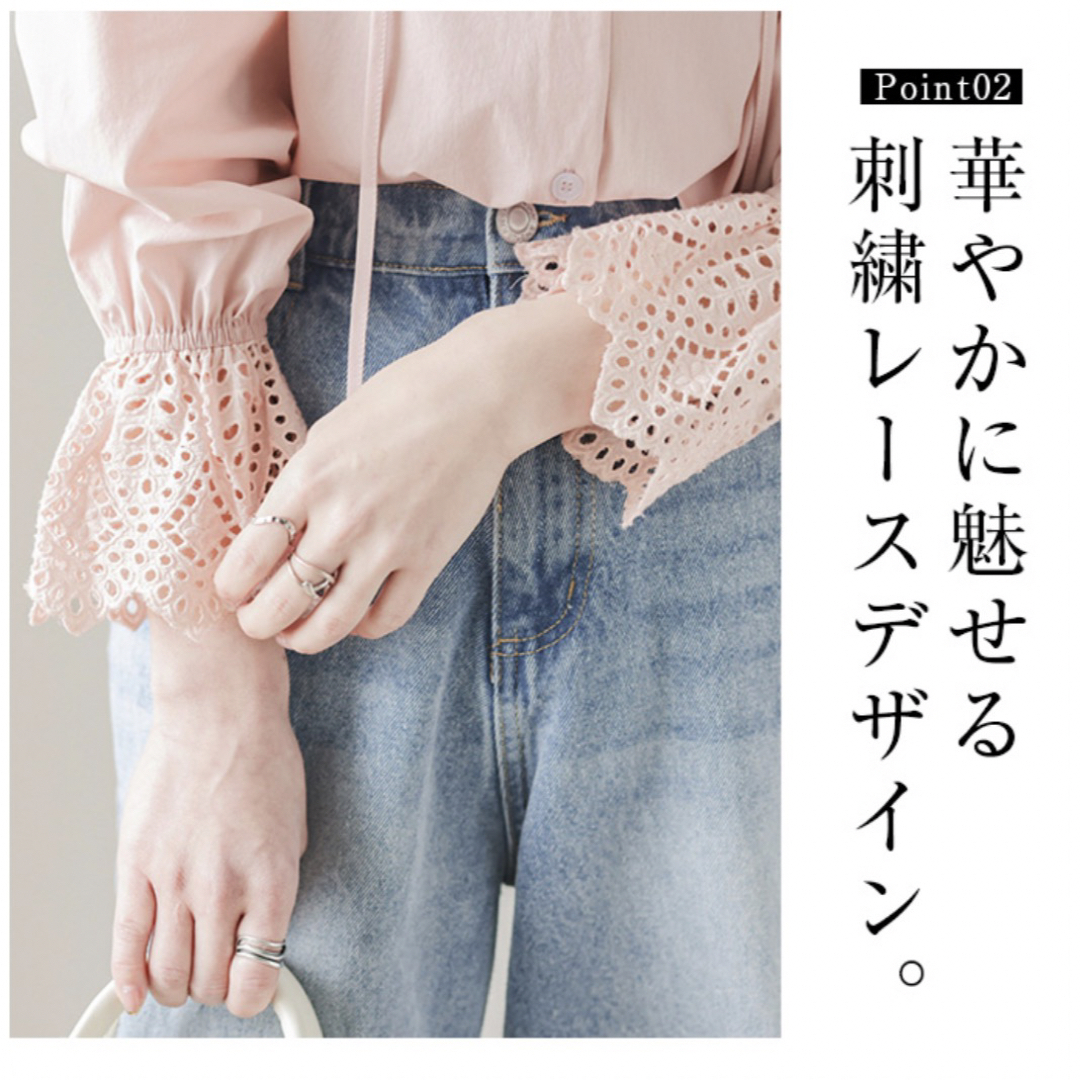 ラジエム　ガーリー刺繍ブラウス レディースのトップス(シャツ/ブラウス(長袖/七分))の商品写真