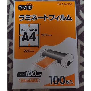 tanosee ラミネートフィルム ちょっと大きめa4   tn-a4w100(OA機器)