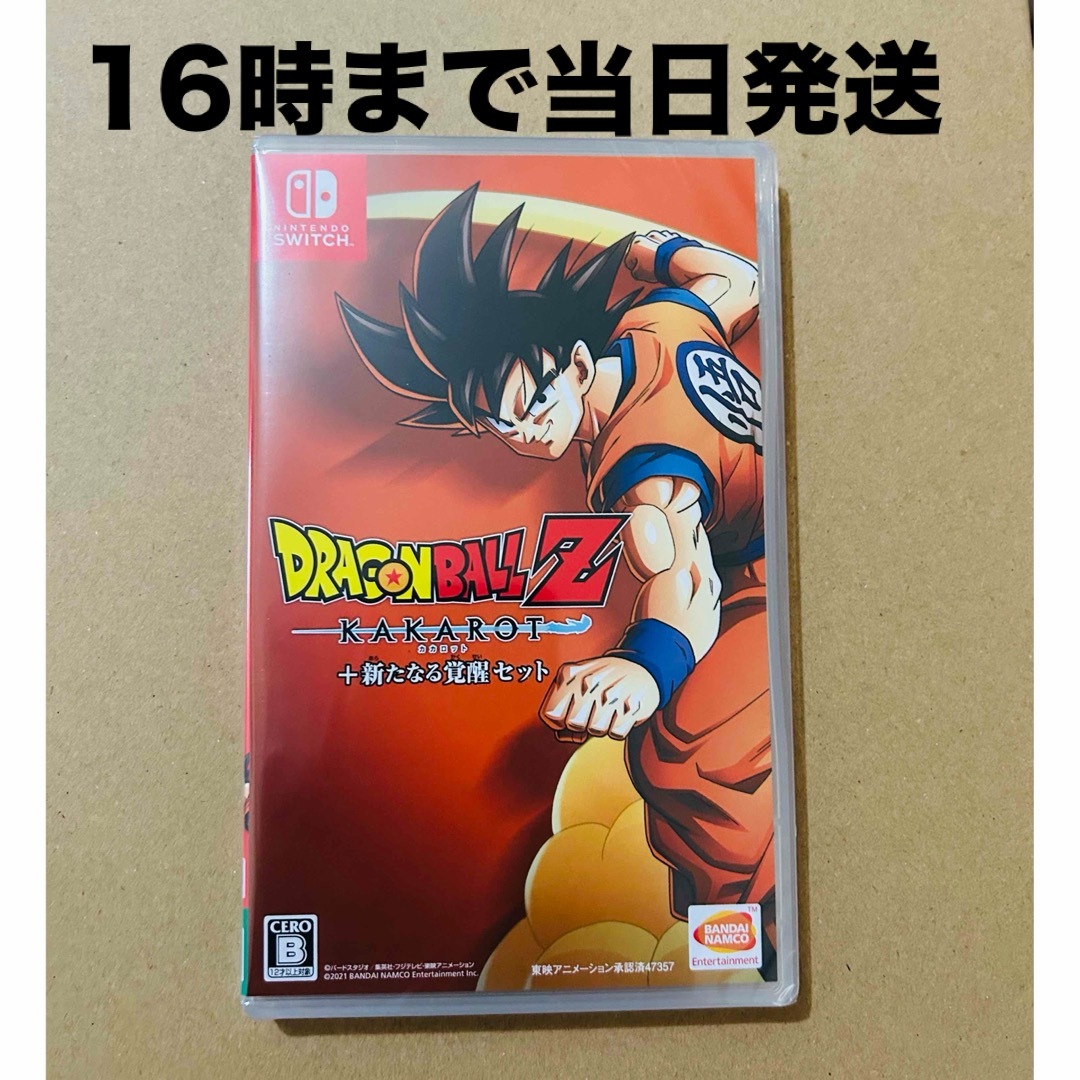 Nintendo Switch(ニンテンドースイッチ)の◾️新品未開封 ドラゴンボールZ KAKAROT＋新たなる覚醒セット エンタメ/ホビーのゲームソフト/ゲーム機本体(家庭用ゲームソフト)の商品写真