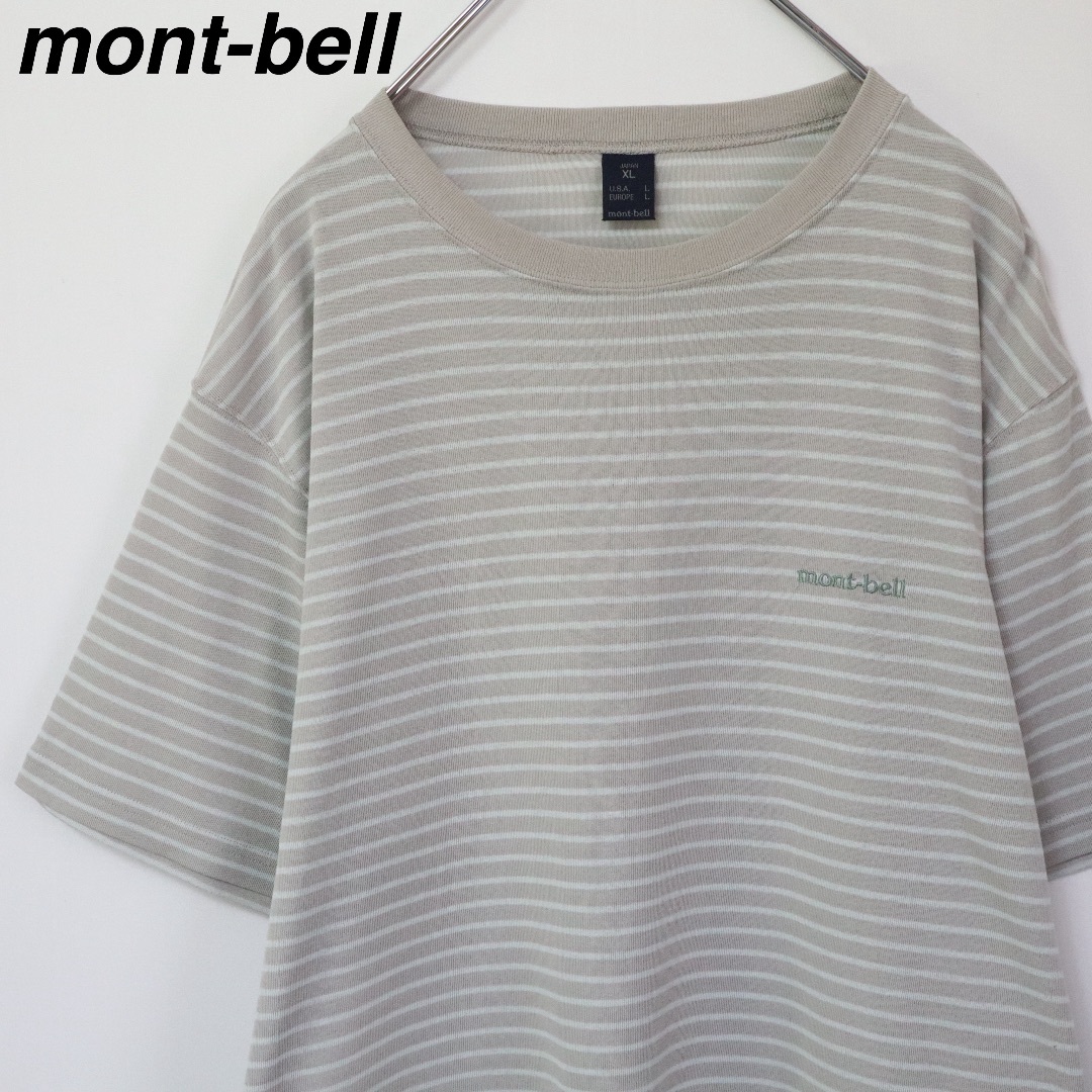 mont bell(モンベル)の【XLサイズ】モンベル／ボーダーTシャツ　刺繍ロゴ　ウィックロン　ベージュ×青緑 メンズのトップス(Tシャツ/カットソー(半袖/袖なし))の商品写真