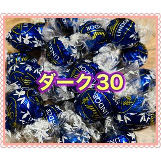 リンツ(Lindt)の《リンツ》リンドールチョコレート　ダーク30個　〜ラスト1点〜(菓子/デザート)