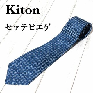 キトン(KITON)のキートン セッテピエゲ ネクタイ Kiton 小紋柄 ７ FOLD TIE 絹(ネクタイ)
