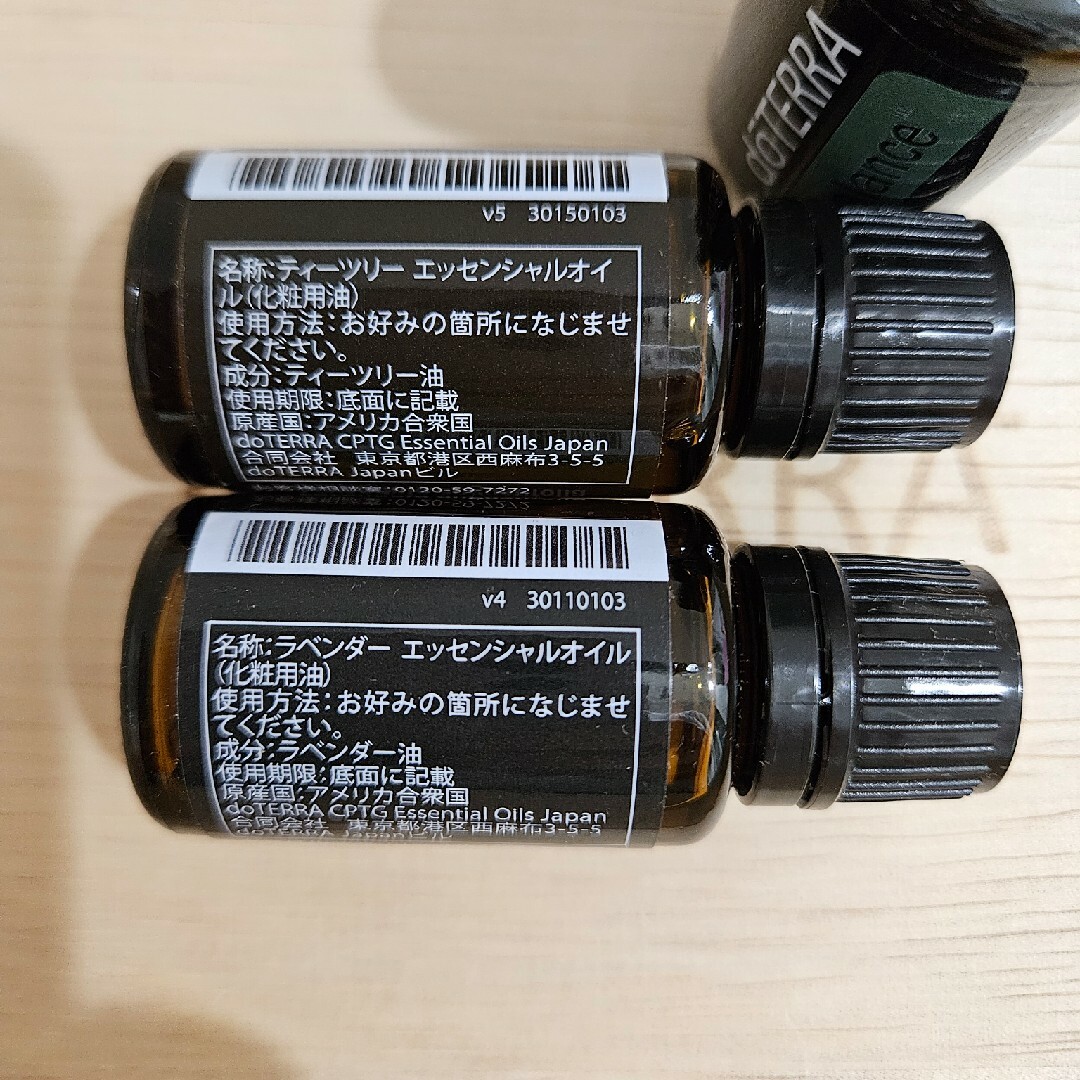 doTERRA(ドテラ)の【おまとめ価格】ドテラ　ラベンダー＆ティーツリー　2本セット コスメ/美容のリラクゼーション(エッセンシャルオイル（精油）)の商品写真