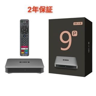 小雲TVbox SviCloud9P テレビボックス 対応世界映画ドラマ見放題(その他)