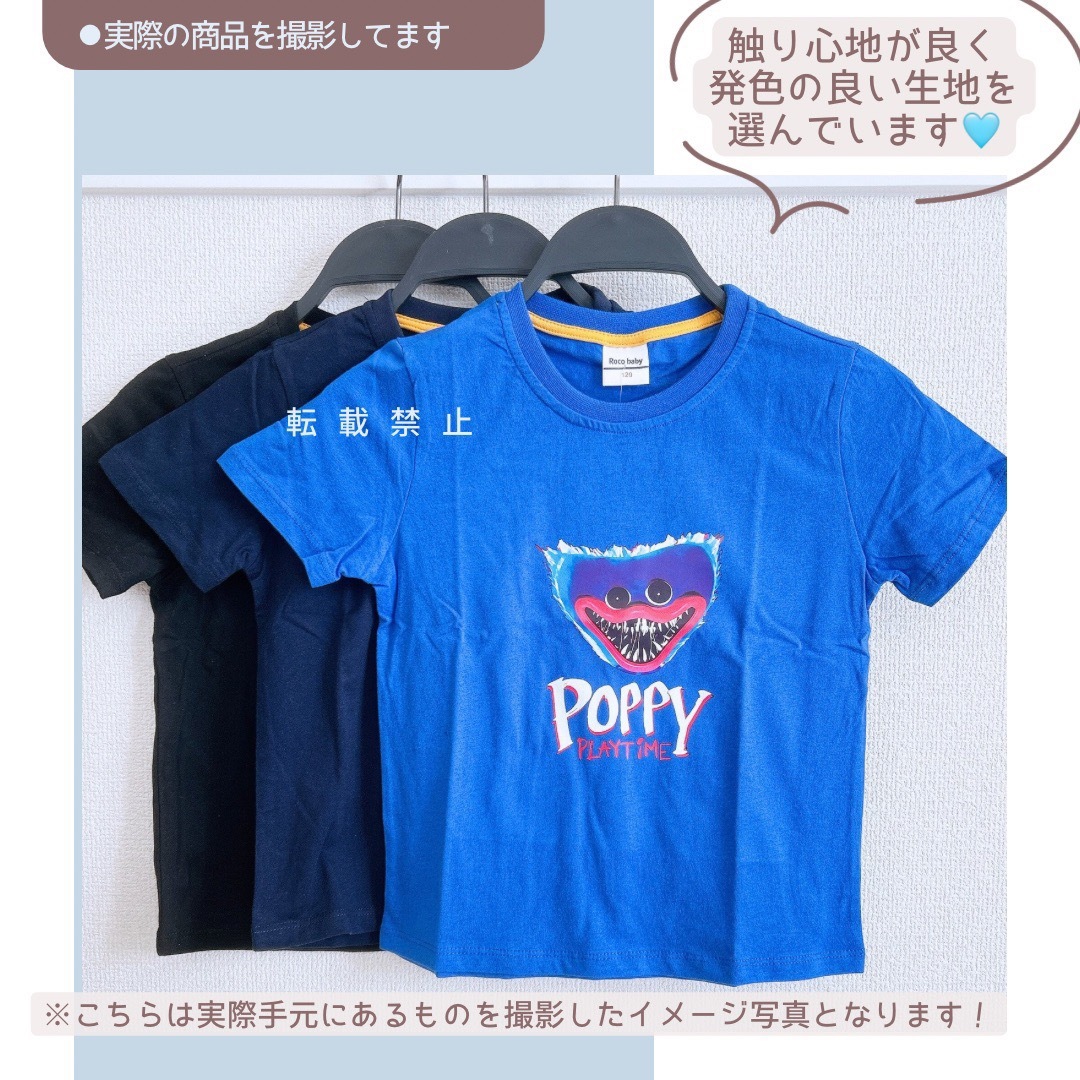 【春新作】ハギーワギー 半袖Tシャツ 120 濃紺 キッズ/ベビー/マタニティのキッズ服男の子用(90cm~)(Tシャツ/カットソー)の商品写真