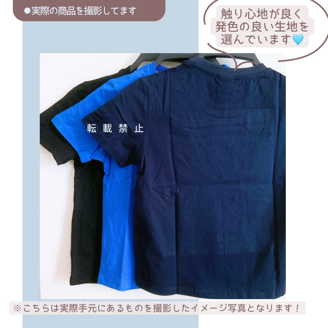 【春新作】ハギーワギー 半袖Tシャツ 120 濃紺 キッズ/ベビー/マタニティのキッズ服男の子用(90cm~)(Tシャツ/カットソー)の商品写真