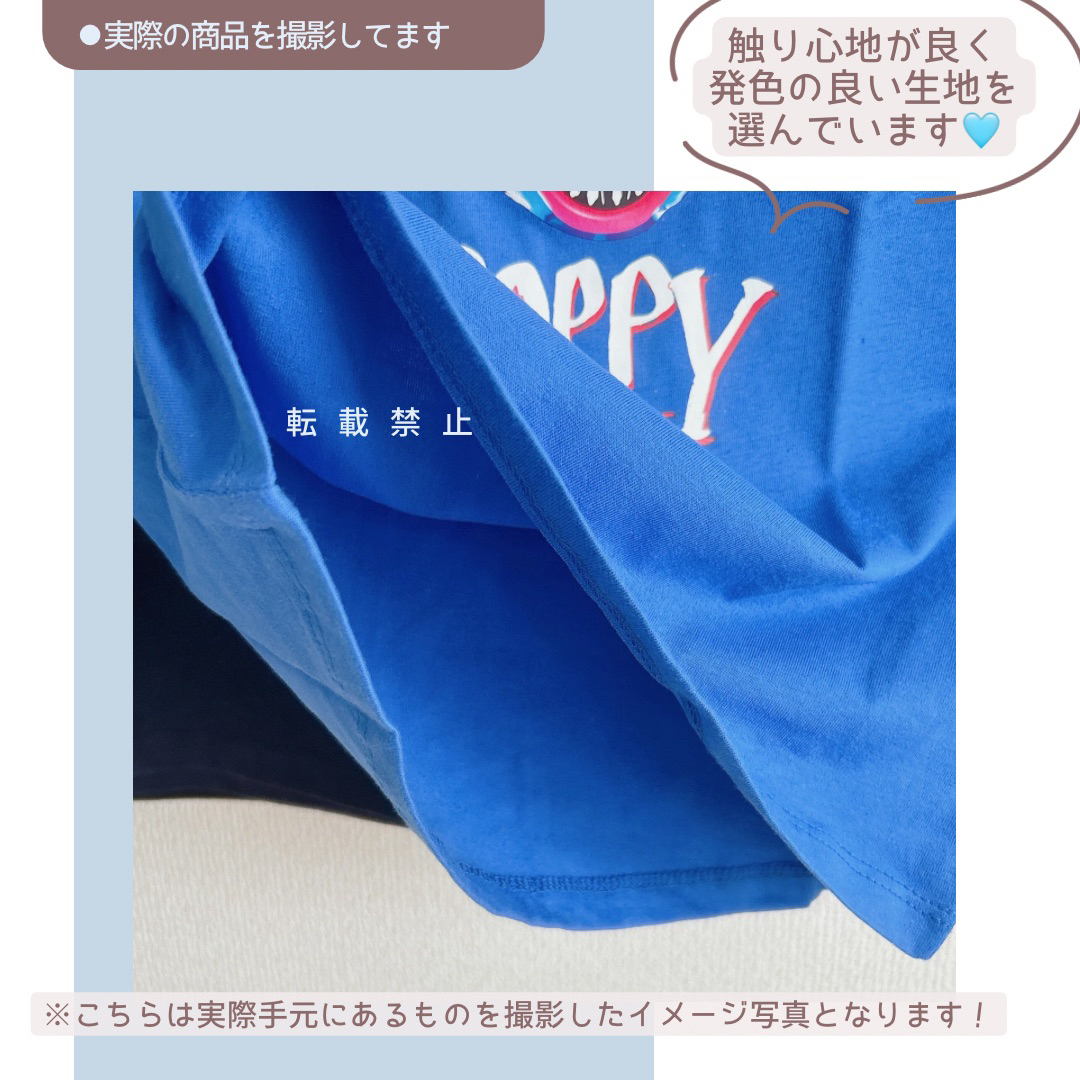 【春新作】ハギーワギー 半袖Tシャツ 120 濃紺 キッズ/ベビー/マタニティのキッズ服男の子用(90cm~)(Tシャツ/カットソー)の商品写真