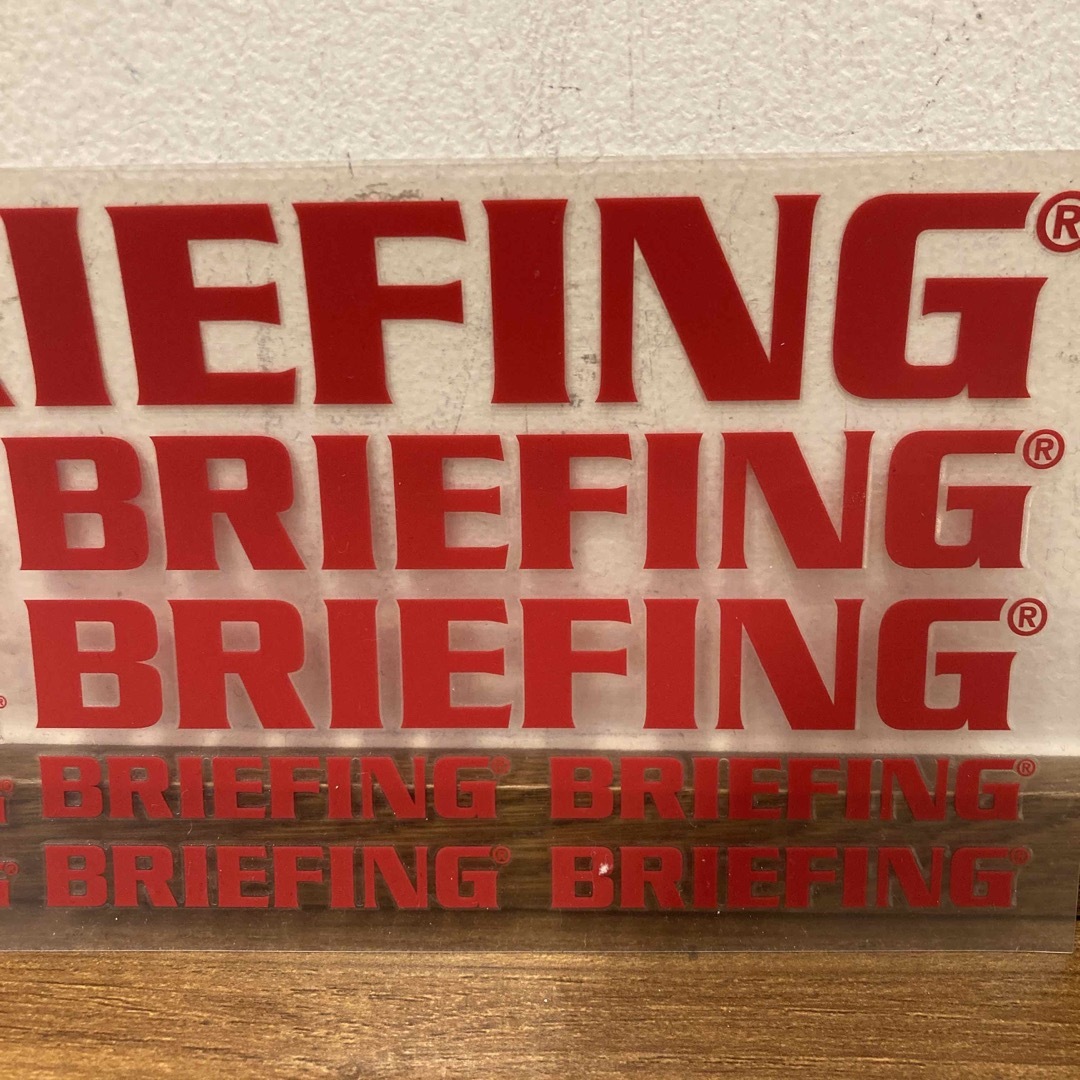 BRIEFING(ブリーフィング)の廃盤 新品 BRIEFING Logo sticker セット　ブリーフィング メンズのバッグ(その他)の商品写真