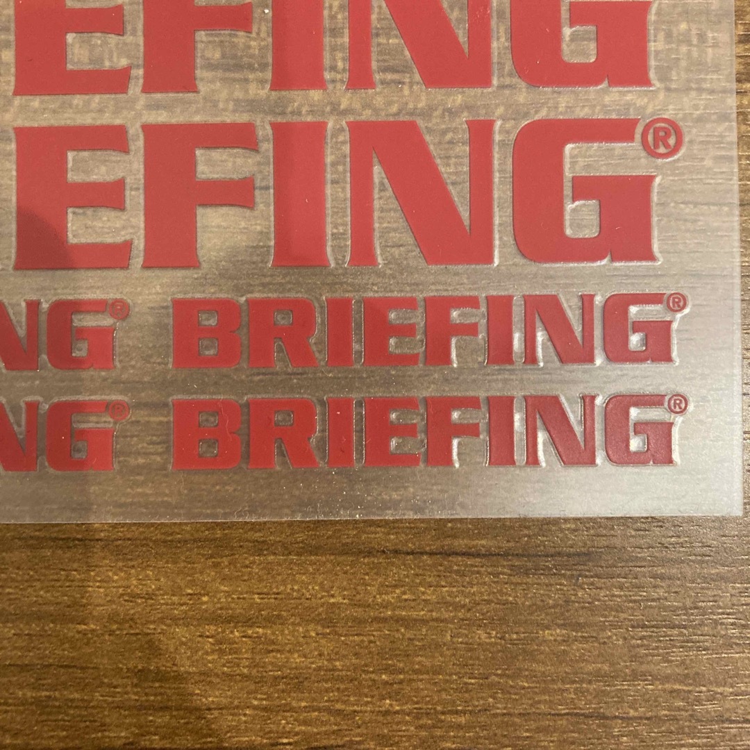 BRIEFING(ブリーフィング)の廃盤 新品 BRIEFING Logo sticker セット　ブリーフィング メンズのバッグ(その他)の商品写真