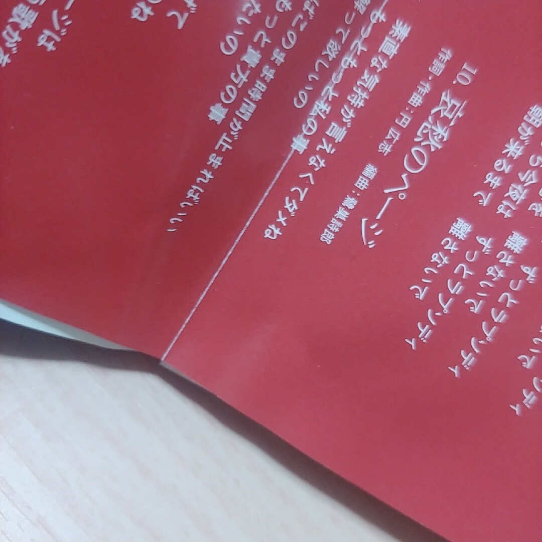 小林千絵涙☆GIRL+シングルコレクション エンタメ/ホビーのCD(ポップス/ロック(邦楽))の商品写真