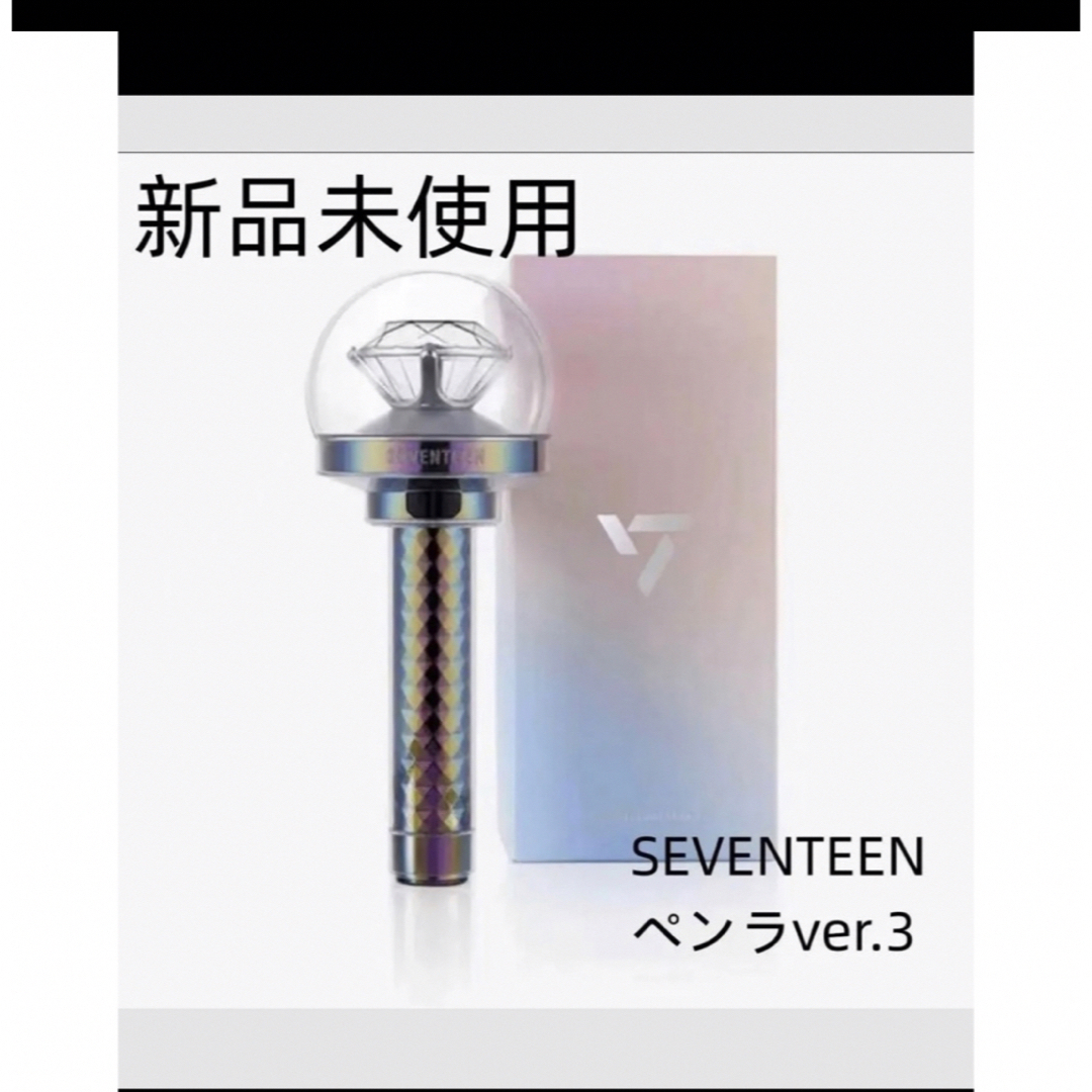 セブチ　SEVENTEEN  ペンライト　carat棒 エンタメ/ホビーのCD(K-POP/アジア)の商品写真