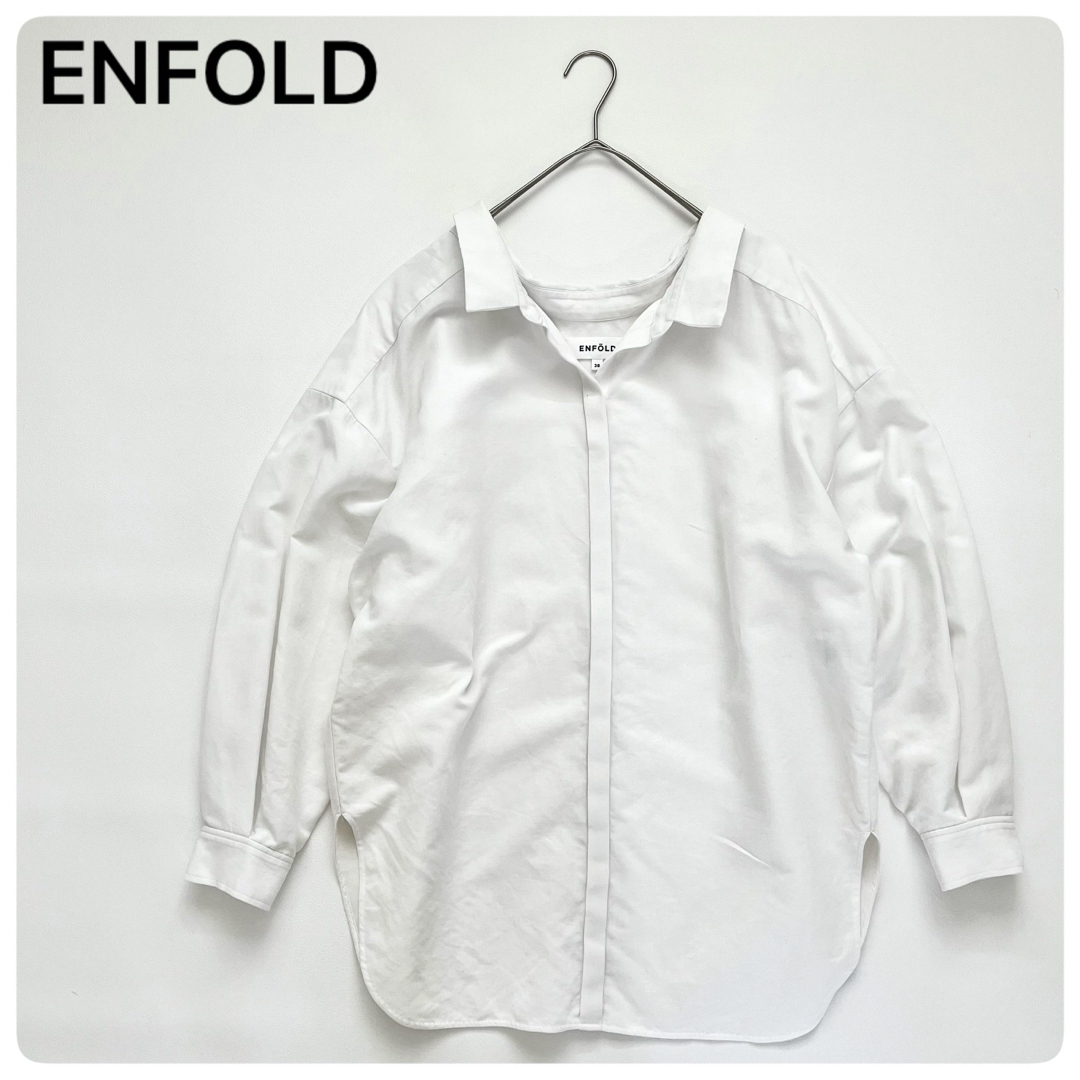 ENFOLD(エンフォルド)の美品✨ENFOLD ビッグシルエット シャツ 白 ワイド 襟抜き 厚手 38 レディースのトップス(シャツ/ブラウス(長袖/七分))の商品写真