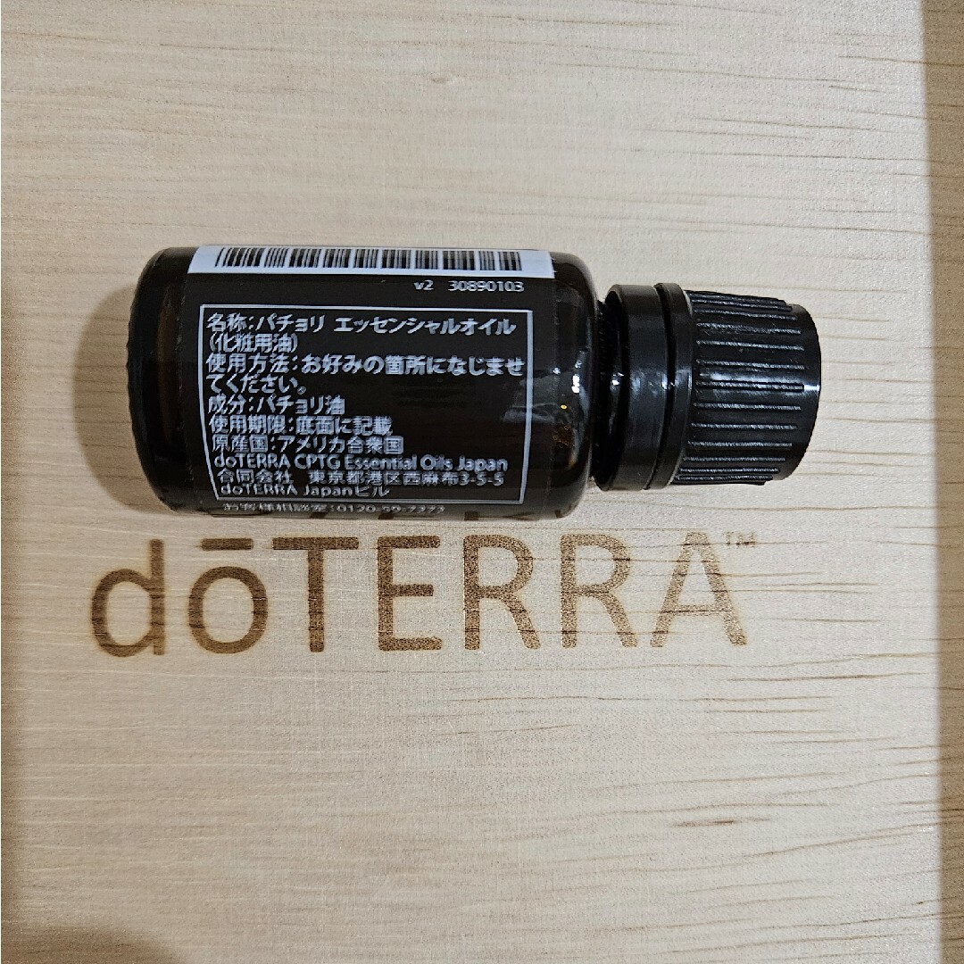 doTERRA(ドテラ)のドテラ　パチョリ　エッセンシャルオイル　15ML コスメ/美容のリラクゼーション(エッセンシャルオイル（精油）)の商品写真