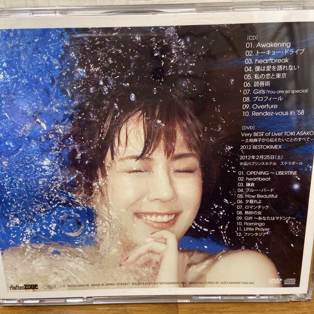 土岐麻子　CD　2枚組　HEARTBREAKIN' エンタメ/ホビーのCD(ジャズ)の商品写真