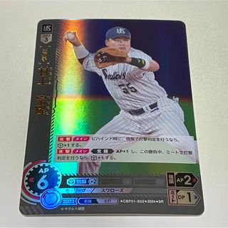 ブシロード(BUSHIROAD)のスワローズ(記念品/関連グッズ)