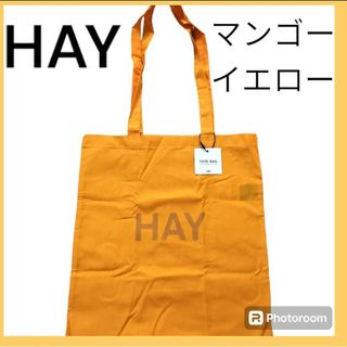 【新品未使用】HAY ヘイ トートバック マンゴーイエロー 黄色 OEKOTEX(トートバッグ)