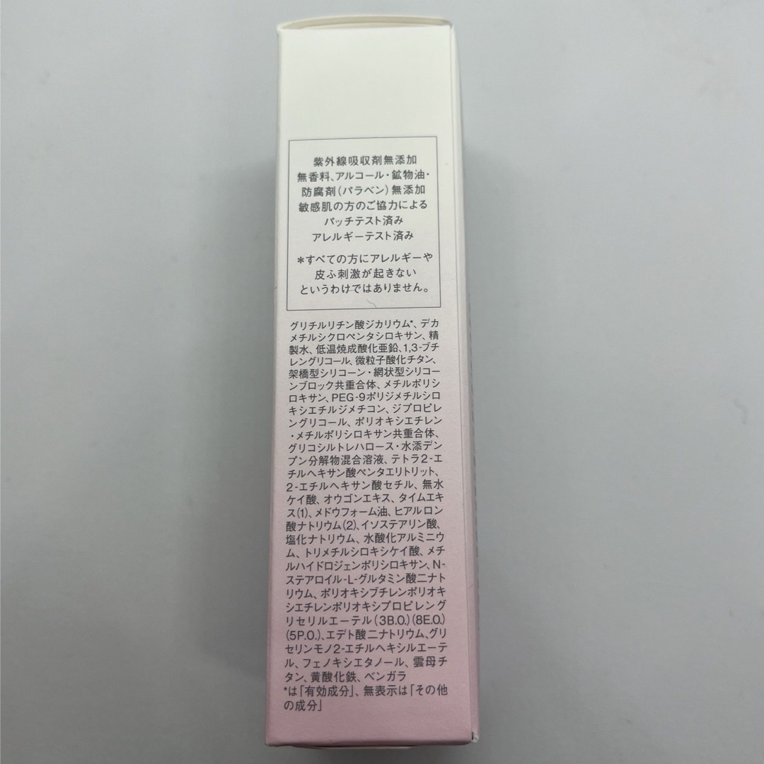 AYURA(アユーラ)のアユーラ UVミルク センシティブα 50mL コスメ/美容のボディケア(日焼け止め/サンオイル)の商品写真