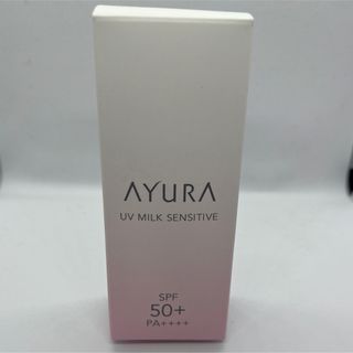 AYURA - アユーラ UVミルク センシティブα 50mL