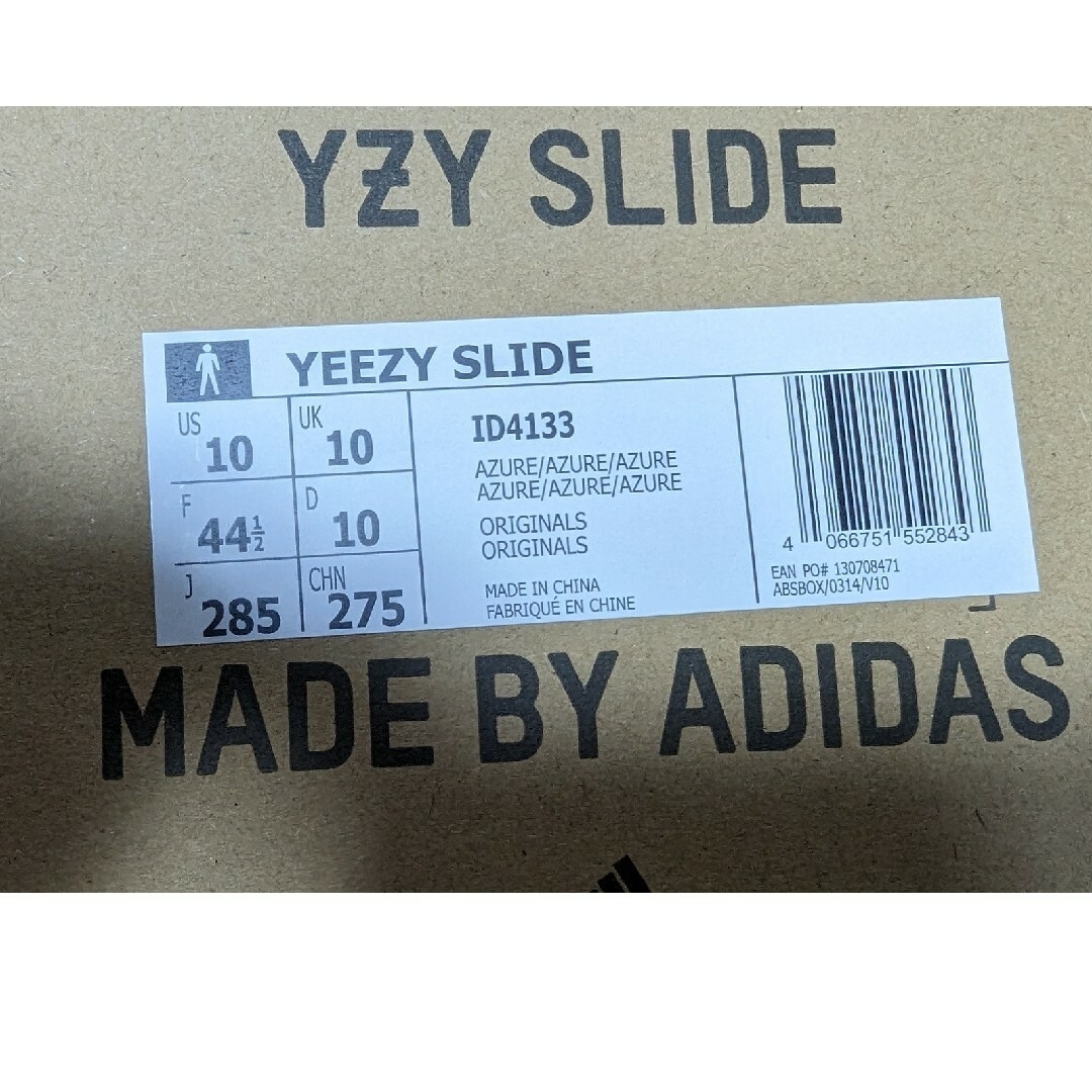 adidas(アディダス)のadidas YEEZY Slide Azure"アディダス イージー スライド メンズの靴/シューズ(サンダル)の商品写真