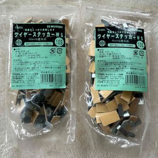 電気部品　ワイヤーステッカー　オーム電機　20‪×10mm 100入り2パック