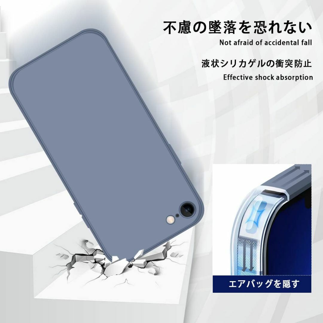 【サイズ:iPhoneSE2/SE3/7/8_色:グレーブルー】IPhone S スマホ/家電/カメラのスマホアクセサリー(その他)の商品写真