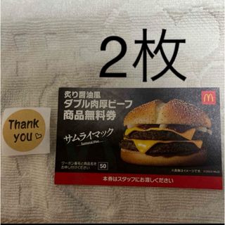 マクドナルド(マクドナルド)のシール　マクドナルド(その他)