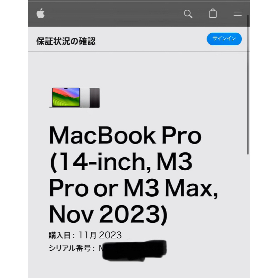 Apple(アップル)のMacBook Pro 14インチ M3 Pro 1TB AppleCare付 スマホ/家電/カメラのPC/タブレット(ノートPC)の商品写真