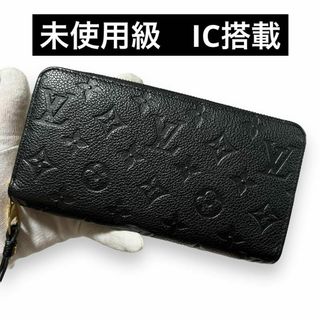 ルイヴィトン(LOUIS VUITTON)の✨未使用級✨　ルイヴィトン　長財布　ジッピーウォレット　アンプラント　ar29(財布)