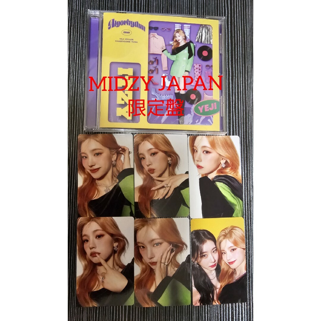 ITZY  Algorhythm MIDZY JAPAN イェジ限定盤セット エンタメ/ホビーのCD(K-POP/アジア)の商品写真