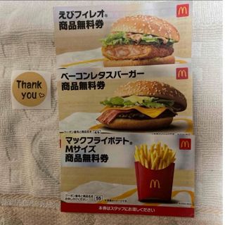 マクドナルド(マクドナルド)のシール　マクドナルド(その他)