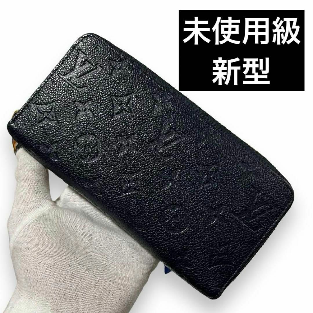 LOUIS VUITTON(ルイヴィトン)の✨未使用級✨　ルイヴィトン　長財布　ジッピーウォレット　アンプラント　ar28 レディースのファッション小物(財布)の商品写真