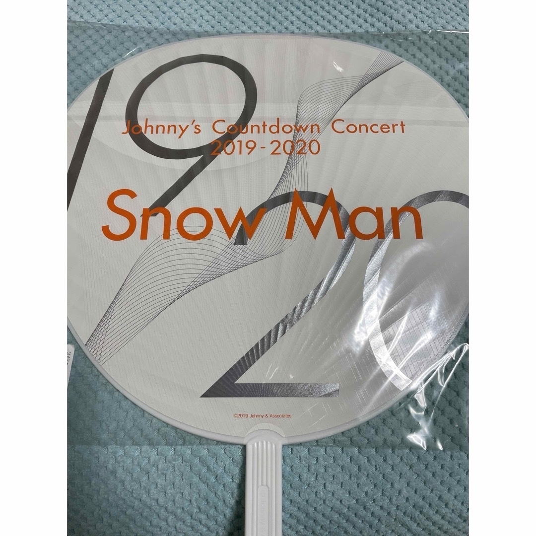 Snow Man(スノーマン)のSnowMan うちわ 集合 エンタメ/ホビーのタレントグッズ(アイドルグッズ)の商品写真