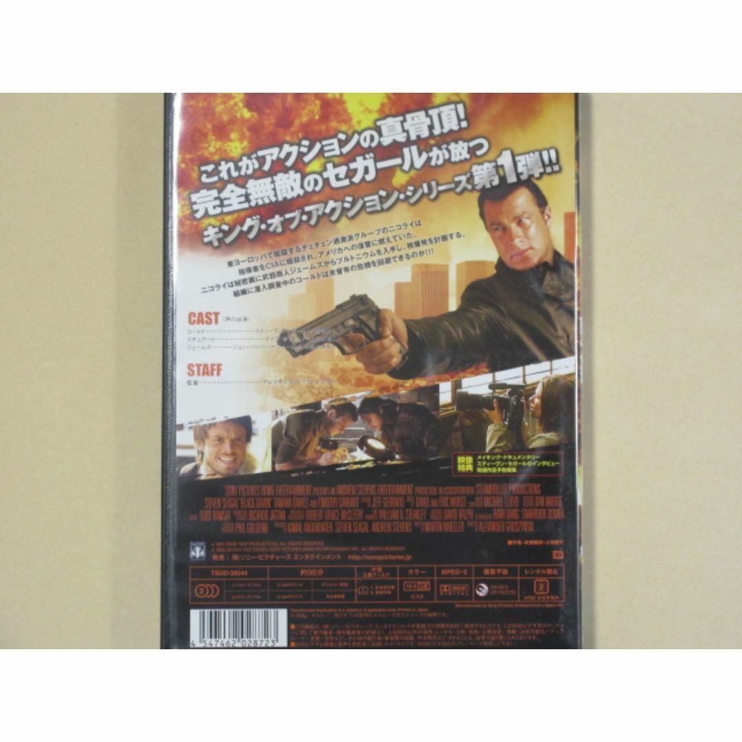 撃鉄2 　クリティカル・リミット　（セル版・日本語吹替付） エンタメ/ホビーのDVD/ブルーレイ(外国映画)の商品写真