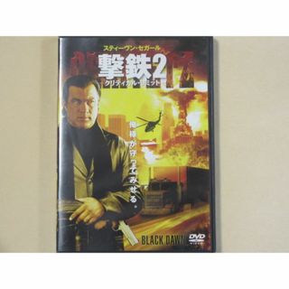 撃鉄2 　クリティカル・リミット　（セル版・日本語吹替付）(外国映画)