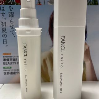 ファンケル(FANCL)のファンケルトロイバランシングミルク(化粧水/ローション)