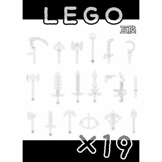 マインクラフト　透明　LEGO互換　レゴ武器　インテリア　Minecraft(アニメ/ゲーム)
